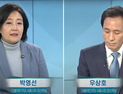 與 경선 ‘치열’… 박영선 ‘성과 홍보’ vs 우상호 ‘청년 표심 잡기’