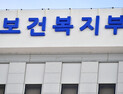 임신·출산 진료비 지원금, 내년부터 한 자녀 100만원·다자녀 140만원