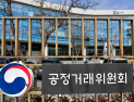 공정위, ‘산업안전 비용 전가’ 혐의 건설사 4곳 심의 상정