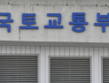 HUG 주택건설 보증규모 100조로 확대