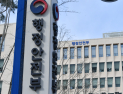 지방공무원 7·9급 공채시험 과목 개편...PSAT·한국사능력검정 도입