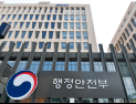 지역사랑상품권 할인율 20%로 상향 “지역경제 선순환 촉진”