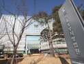 ‘폭행·성폭행 미수’ 법원 공무원 구속
