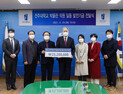 전주대 박물관 직원들, 학교발전기금 2520만원 기부