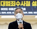 ‘검찰개혁 시즌2’ 시동?… 與, ‘속도조절론’ 부인