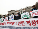 공무원의 파업권, 이번엔 인정될까…헌재로 간 공무원노조법 