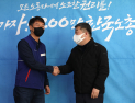 손 맞잡은 양대 노총 위원장 “최저임금 결정, 긴밀히 협력할 것”