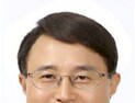 예보 상임이사에 박상진 전 국회 수석전문위원