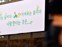 '지키는 일이다, 지켜보는 일이다 사랑한다는 것은'