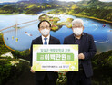 정석근 임실치즈앤식품연구소장, 임실애향장학금 200만원 기탁