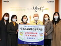 ‘아이엠무주-수작부리는 그녀들’ , 장학금 100만원 기탁