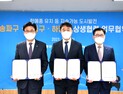 하남시, 서울 송파구-강동구와 한국예술종합학교 유치 연대