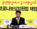 구원투수 등판?… ‘노동자 정치인’ 여영국, 정의당 대표 출마