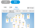 [날씨] 전국 대부분 기온 10도 이상 '포근'