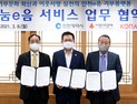 인천시, 관계기관과 ‘인천e음’ 기부플랫폼 ‘나눔e음’ 업무협약 체결