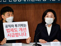 [쿠키포토] 심상정 
