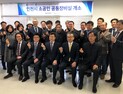  인천시, 올해 회복과 도약 목표 ‘소상공인 종합지원 강화’