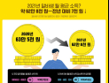 올해 알바생 월평균 소득 62만8천원, 전년非 7천원 감소