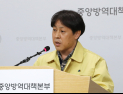 코로나19 PCR 개발 공무원, 대통령 표창