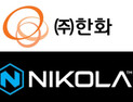 한화, 수소트럭 업체 니콜라 지분 50% 매각한다