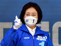 박영선 '서울시장은 기호 1번'