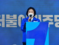 [쿠키포토] 박영선, 서울선언1 발표