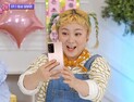 박나래, 늦은 밤 SNS 사과 “미숙한 대처로 실망 안겨 죄송” 