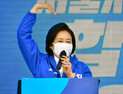 '사랑합니다' 하트로 지지 호소하는 박영선