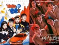 TV 밖으로 나온 예능