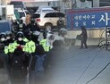 사랑제일교회 명도집행 사태 피의자 검찰송치
