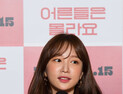 ‘어른들은 몰라요’ 안희연 “욕설·흡연 연기? 걱정 안 했어요”