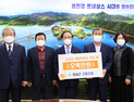 임실군산림조합, 6년째 지역인재 장학금 기탁