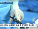 [쿠키건강뉴스] “비만수술 환자 80%에서 비타민D 결핍 확인”
