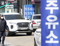 휘발유 가격, 21주 만에 내려가긴 했는데… 리터당 1534.8원