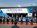 인천시, 26일 전국 최초 송도~서울 삼성역 2층 전기버스 운행