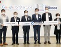  인천 스타트업파크, 구글 스타트업 캠퍼스와 파트너십 체결