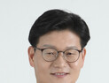 [기고] 고향사랑기부제 시급하다