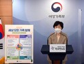 프리랜서도 '육아 휴직' 간다