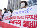 “불평등한 세상 바꿀 것”<br> 서울 도심서 노동절 집회