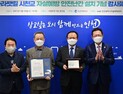 인천시, 자살률 전국 7대 특·광역시 중 가장 큰 폭 개선