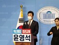 윤영석 “친청년·여성형 국민의힘 만들겠다”…국민의힘 당대표 출마