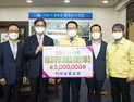 이리남중교회, 저소득 다문화가족에 성금 500만원 기탁