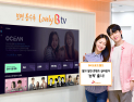 SK브로드밴드, 콘텐츠 추천하는 '숏픽' 출시 