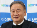 민주당 이상민, 소신발언… “임혜숙‧박준영 장관 임명 반대”