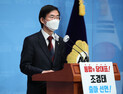 “민주당서 20년, 지피지기면 백전백승”… 野조경태, 당권 도전