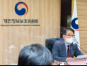 '이루다' 방지 위한 AI 개인정보보호 자율점검표 나온다 