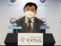동의 안 받고 개인정보 수집한 하나은행 등 8개사 과징금