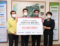 현대차 전주공장 노사, 완주 아동복지시설 후원