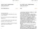 출판계 인세누락 논란…장강명‧출판문화협회 의견 충돌 