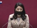 ‘법사위 파행’… 신현영 “국민의힘, 생떼 정치의 극치”